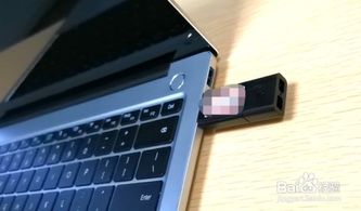 华为电脑怎么装卡槽系统(华为电脑卡槽系统的安装指南) 华为电脑怎么装卡槽系统(华为电脑卡槽系统的安装指南)