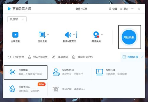 华为电脑录屏怎么找文件(华为电脑录屏文件位置详解,轻松找到录屏文件) 华为电脑录屏怎么找文件(华为电脑录屏文件位置详解,轻松找到录屏文件)