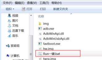 华为手机怎么连电脑刷机(华为手机连接电脑刷机全攻略)