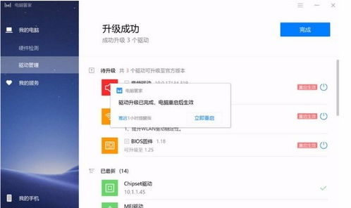 电脑怎么搜索华为天际通(电脑如何搜索华为天际通—全面指南) 电脑怎么搜索华为天际通(电脑如何搜索华为天际通—全面指南)