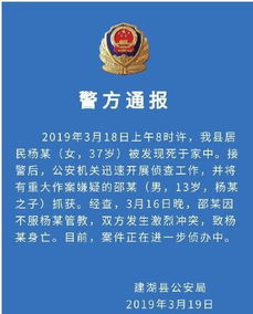 武汉大学发生伤人事件 警方通报(武汉大学发生伤人事件,警方迅速通报) 武汉大学发生伤人事件 警方通报(武汉大学发生伤人事件,警方迅速通报)