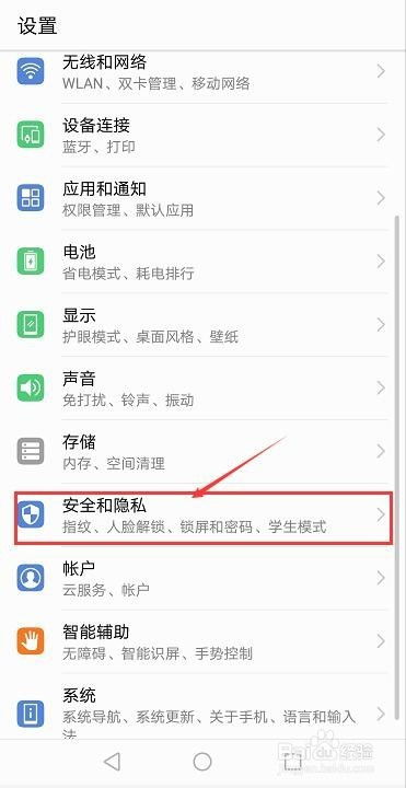华为电脑休息怎么锁屏了(华为电脑休息时如何正确锁屏,保护隐私与设备安全) 华为电脑休息怎么锁屏了(华为电脑休息时如何正确锁屏,保护隐私与设备安全)