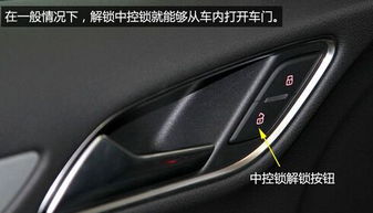 汽车电尾门的锁多少钱(汽车电尾门的锁价格解析)
