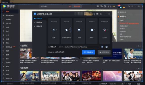 华为电脑游戏怎么录屏幕(华为电脑游戏屏幕录制指南) 华为电脑游戏怎么录屏幕(华为电脑游戏屏幕录制指南)