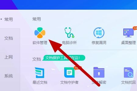 华为平板电脑端wps怎么分享(华为平板电脑端WPS分享功能详解) 华为平板电脑端wps怎么分享(华为平板电脑端WPS分享功能详解)