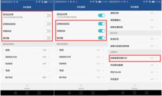 华为电脑怎么设置快捷键(华为电脑快捷键设置指南) 华为电脑怎么设置快捷键(华为电脑快捷键设置指南)