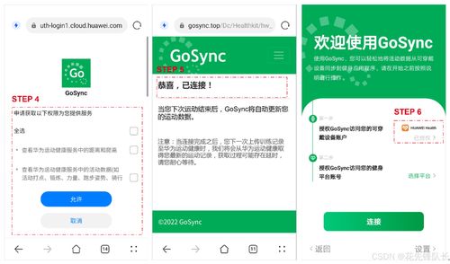 华为怎么投邮箱到电脑里(华为邮箱同步至电脑,简单操作指南) 华为怎么投邮箱到电脑里(华为邮箱同步至电脑,简单操作指南)