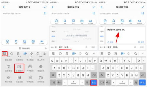 华为电脑怎么加输入法(华为电脑输入法添加与管理指南) 华为电脑怎么加输入法(华为电脑输入法添加与管理指南)