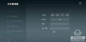 华为荣耀怎么共享网络给电脑(华为荣耀手机共享网络给电脑的详细指南) 华为荣耀怎么共享网络给电脑(华为荣耀手机共享网络给电脑的详细指南)
