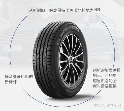 汽车轮胎多少度合理使用(汽车轮胎合理使用温度研究,多少度才是最佳工作温度? 汽车轮胎多少度合理使用(汽车轮胎合理使用温度研究,多少度才是最佳工作温度?
