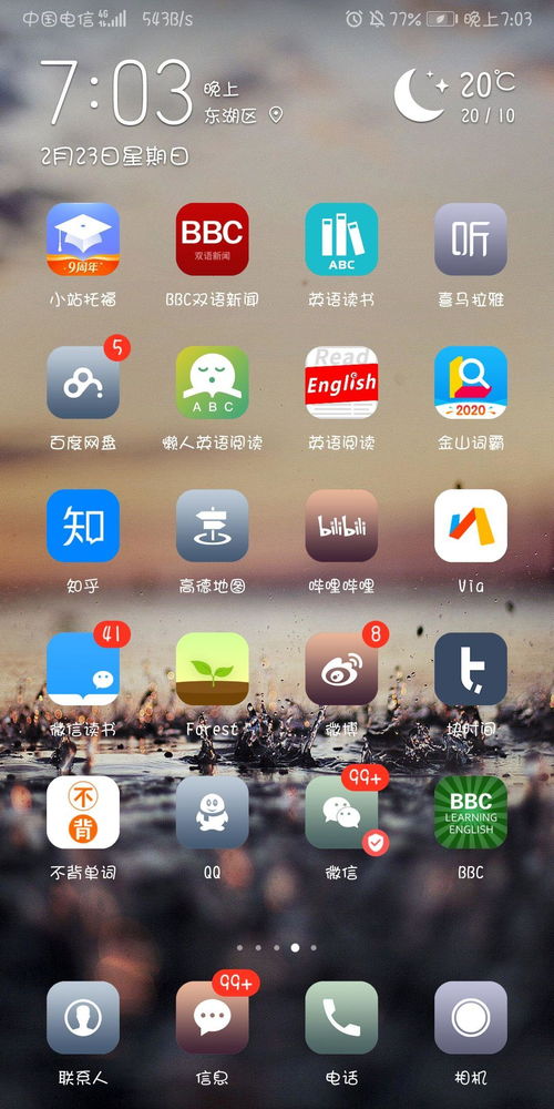 华为电脑怎么搞视频壁纸(华为电脑设置视频壁纸的详细步骤指南)
