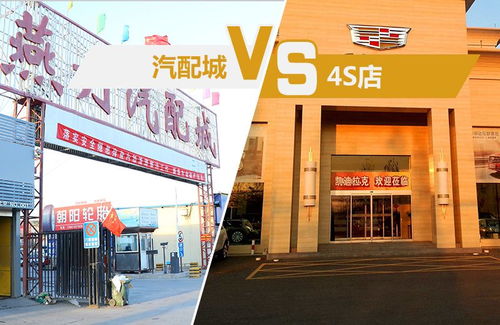 汽车保养一次多少钱好(汽车保养费用解析,一次多少钱才算合理? 汽车保养一次多少钱好(汽车保养费用解析,一次多少钱才算合理?