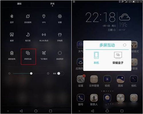 华为电脑怎么和手机投屏(华为电脑与手机投屏，无缝连接的智慧体验)