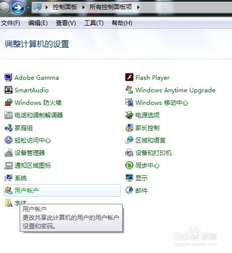 华为电脑激活账户怎么改(华为电脑账户激活与修改步骤详解) 华为电脑激活账户怎么改(华为电脑账户激活与修改步骤详解)