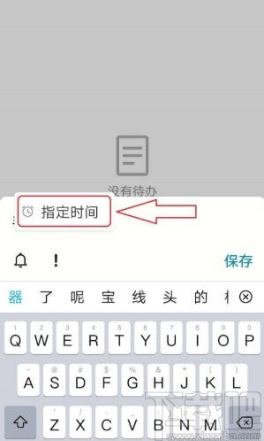 电脑怎么使用华为备忘录(华为备忘录电脑使用指南) 电脑怎么使用华为备忘录(华为备忘录电脑使用指南)