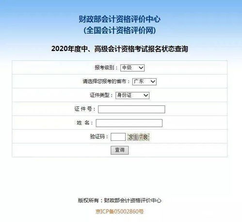 第一名掉准考证的学生出现了(关于第一名掉准考证的学生出现了的现象探讨) 第一名掉准考证的学生出现了(关于第一名掉准考证的学生出现了的现象探讨)