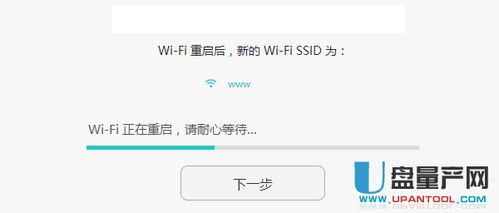 华为路由器怎么电脑设置(华为路由器电脑设置详解)