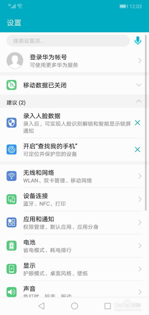 华为电脑怎么把qq字体变大(华为电脑如何调整QQ字体大小—简单教程) 华为电脑怎么把qq字体变大(华为电脑如何调整QQ字体大小—简单教程)