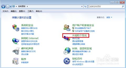 华为电脑怎么把qq字体变大(华为电脑如何调整QQ字体大小—简单教程) 华为电脑怎么把qq字体变大(华为电脑如何调整QQ字体大小—简单教程)