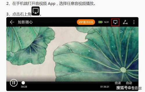 华为整套电脑手机怎么投屏(华为整套电脑手机投屏指南) 华为整套电脑手机怎么投屏(华为整套电脑手机投屏指南)