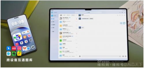 公司换上华为电脑怎么办(公司换上华为电脑全面指南，适应、优化与管理)