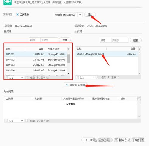 华为系列办公电脑怎么样(华为系列办公电脑深度解析，性能、设计与价值体验)