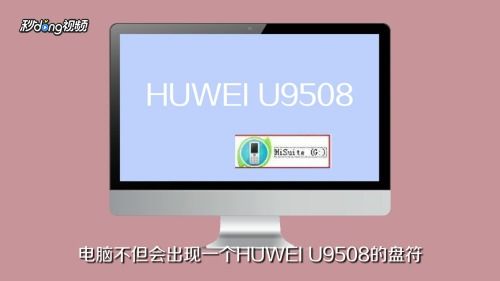 华为电脑做音乐怎么样(华为电脑在音乐制作领域的表现如何? 华为电脑做音乐怎么样(华为电脑在音乐制作领域的表现如何?