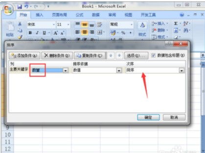华为电脑excel怎么截长图(华为电脑Excel截长图详细步骤指南)