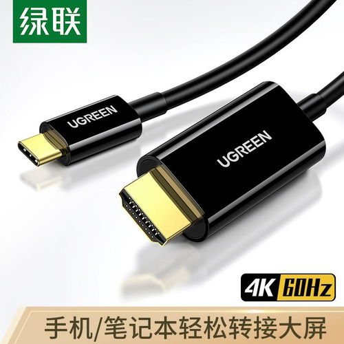 hdmi怎么投屏到华为电脑(HDMI投屏到华为电脑，详细步骤与操作指南)
