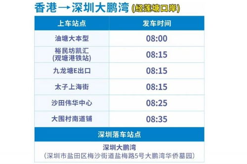 汽车票湛江至廉江多少钱(湛江至廉江汽车票价详解，费用、时间与路线)