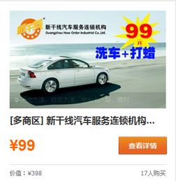 汽车打蜡要多少钱一次(汽车打蜡费用详解,一次多少钱? 汽车打蜡要多少钱一次(汽车打蜡费用详解,一次多少钱?