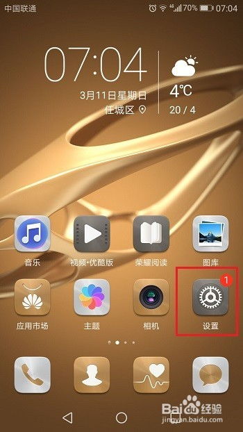 华为电脑怎么搞时间水印(华为电脑时间水印设置详解) 华为电脑怎么搞时间水印(华为电脑时间水印设置详解)