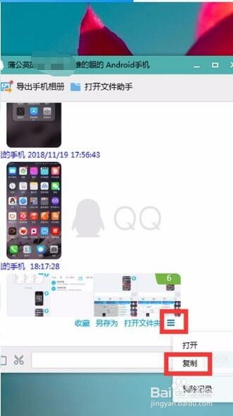 华为照片怎么导在电脑上(华为照片导入电脑,简单操作指南) 华为照片怎么导在电脑上(华为照片导入电脑,简单操作指南)