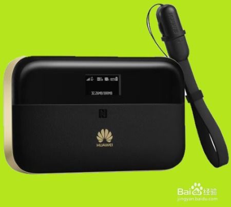 华为随行wifi 2怎么连电脑(华为随行WiFi 2与电脑的连接指南)