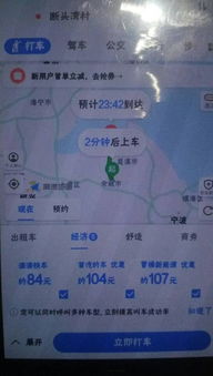 滁州到鹤壁汽车票多少钱(滁州到鹤壁汽车票价查询—您的出行参考) 滁州到鹤壁汽车票多少钱(滁州到鹤壁汽车票价查询—您的出行参考)