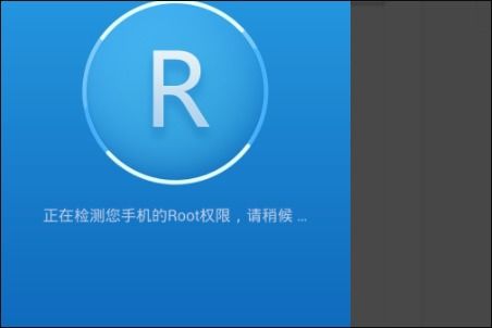 华为平板电脑root权限怎么开启(华为平板电脑Root权限开启详解)