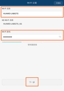 华为电脑怎么样设置密码(华为电脑如何设置密码,详细步骤与操作指南) 华为电脑怎么样设置密码(华为电脑如何设置密码,详细步骤与操作指南)