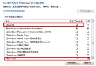 电脑怎么连接华为WIFI6(电脑如何连接华为WIFI 6,详细步骤与注意事项) 电脑怎么连接华为WIFI6(电脑如何连接华为WIFI 6,详细步骤与注意事项)