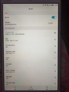 电脑怎么连接华为WIFI6(电脑如何连接华为WIFI 6,详细步骤与注意事项) 电脑怎么连接华为WIFI6(电脑如何连接华为WIFI 6,详细步骤与注意事项)