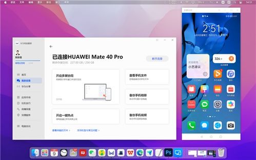 华为电脑qq怎么不能群语音(华为电脑无法使用QQ群语音功能的问题解析) 华为电脑qq怎么不能群语音(华为电脑无法使用QQ群语音功能的问题解析)