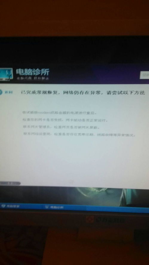 华为电脑管家黑屏怎么办(华为电脑管家黑屏怎么办?解决步骤与常见问题解析) 华为电脑管家黑屏怎么办(华为电脑管家黑屏怎么办?解决步骤与常见问题解析)