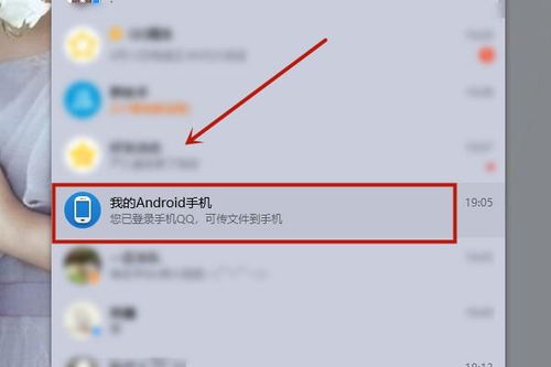 华为相册转电脑怎么转的(华为相册转电脑，轻松实现手机与电脑的互联共享)