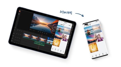 华为112024平板电脑怎么样(华为MatePad 11 2024平板电脑评测,性能、设计与体验的全面解析) 华为112024平板电脑怎么样(华为MatePad 11 2024平板电脑评测,性能、设计与体验的全面解析)