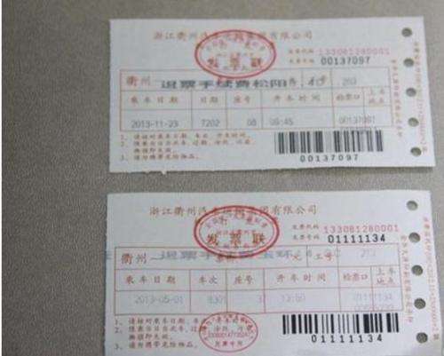 广州至浏阳汽车票多少钱(广州至浏阳汽车票价详解，费用、行程与选择)