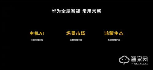 华为电脑屏幕晃动怎么办(华为电脑屏幕晃动解决方法详解)