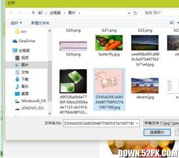 华为电脑用户头像怎么换(华为电脑用户头像更换教程)