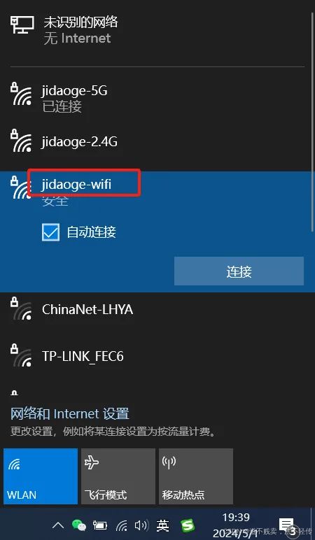 华为电脑屏不清晰怎么调(华为电脑屏幕显示不清晰解决方法详解)
