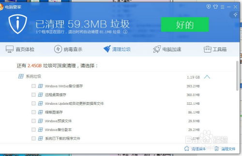 华为电脑卸载很慢怎么办(华为电脑卸载程序缓慢解决方案) 华为电脑卸载很慢怎么办(华为电脑卸载程序缓慢解决方案)
