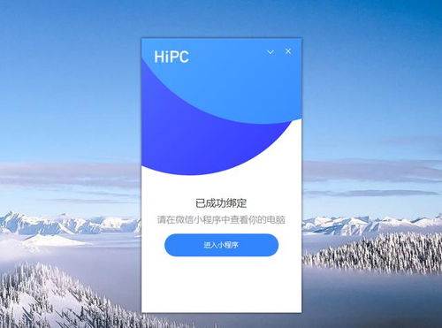 华为电话怎么连接苹果电脑(华为电话与苹果电脑连接指南)