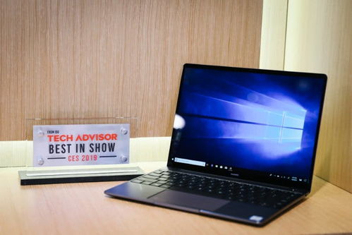 珍藏版华为电脑怎么用(珍藏版华为电脑使用指南) 珍藏版华为电脑怎么用(珍藏版华为电脑使用指南)
